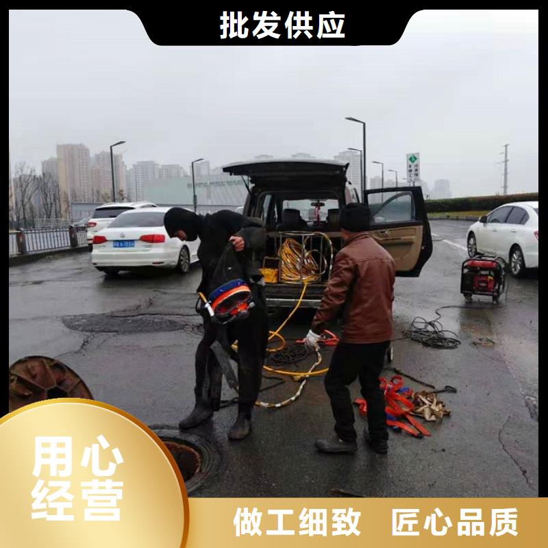 蛙人水下封堵_管道内混凝土凝固疏通种类丰富实力厂商