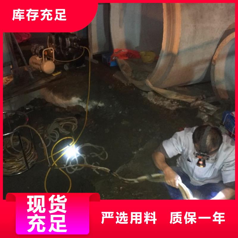 蛙人水下封堵水下拆除砖堵工厂直营实体厂家