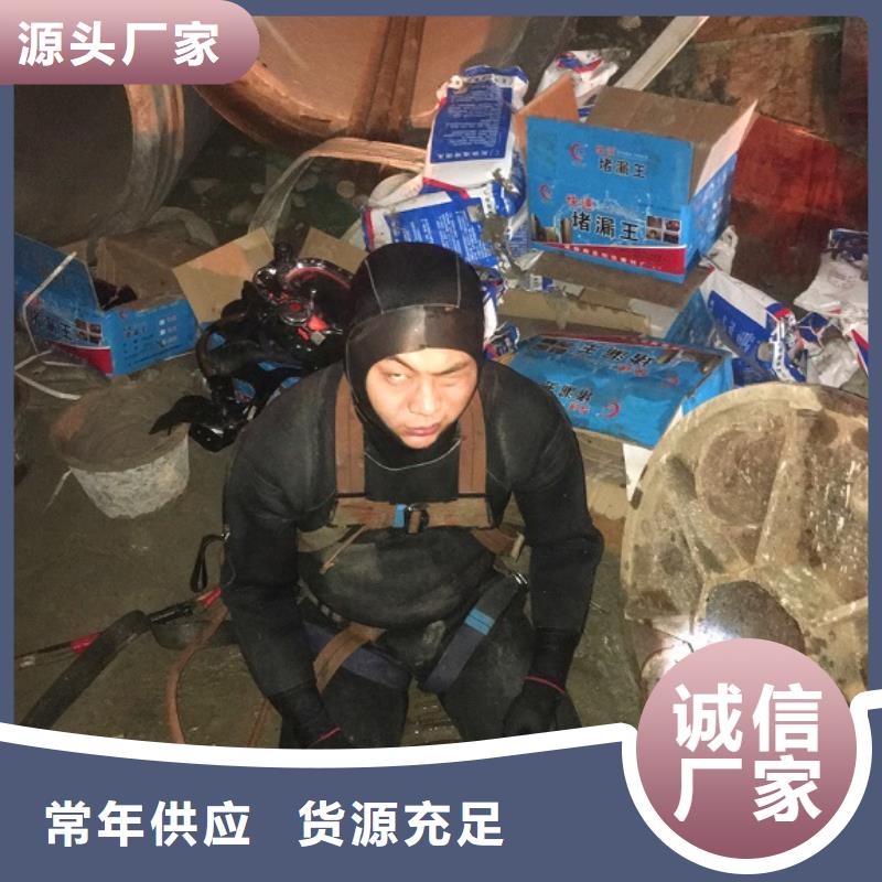 蛙人水下封堵,水下拆除砖堵讲信誉保质量打造行业品质