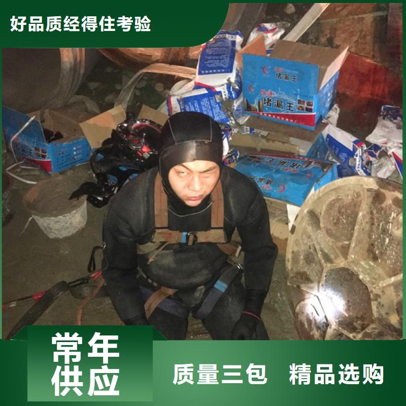 蛙人水下封堵河道清淤有实力有经验同城品牌