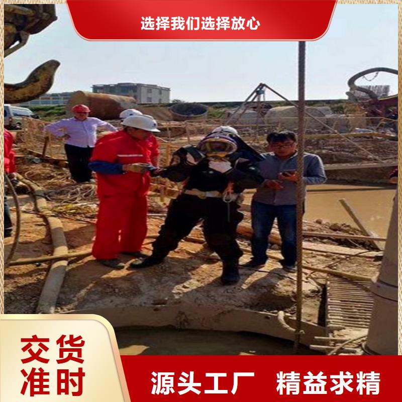 【蛙人水下封堵】管道封堵生产厂家库存充足