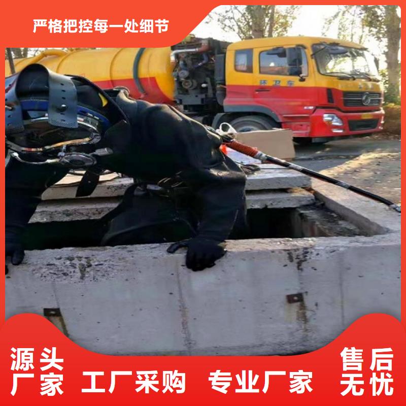 蛙人水下封堵河道清淤支持定制省心又省钱