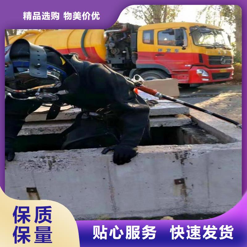 蛙人水下封堵,水下拆除砖堵专业按需定制本地生产商