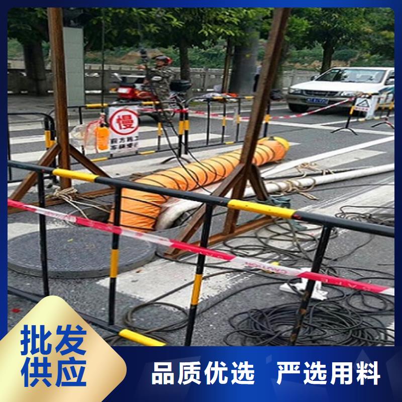 【政管道疏通清理水下拆除砖堵送货上门】本地品牌