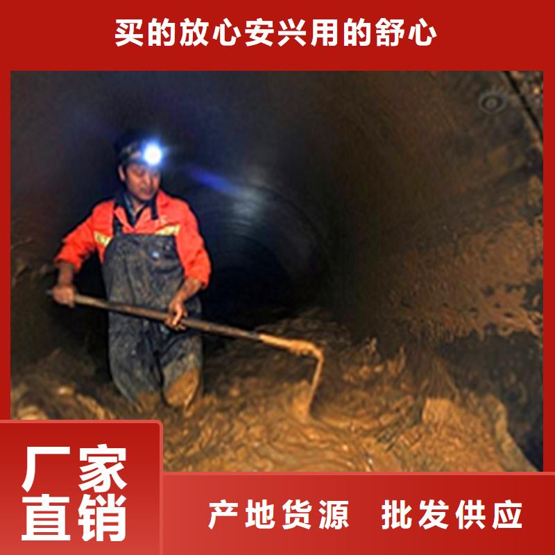 政管道疏通清理,水下拆除砖堵精选厂家好货源头实体厂商