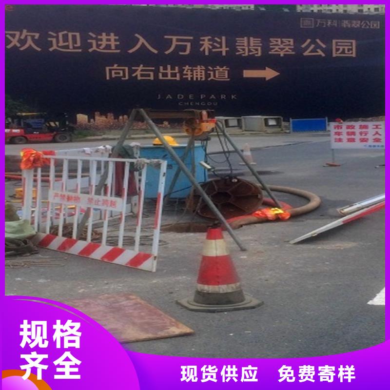 政管道疏通清理_水下拆除砖堵实力公司库存量大