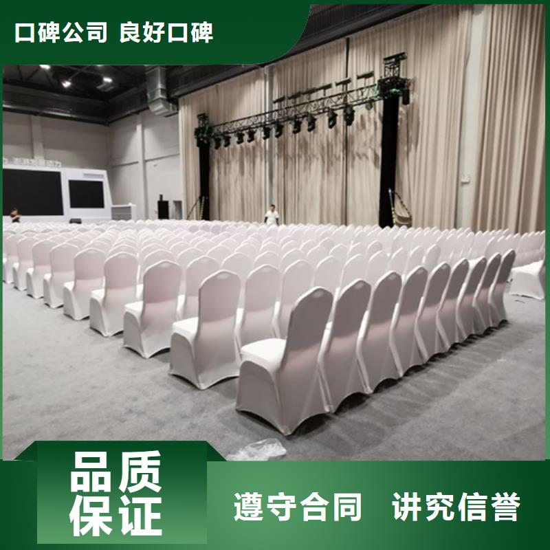 桌椅出租车展篷房租赁出租一站式服务值得信赖