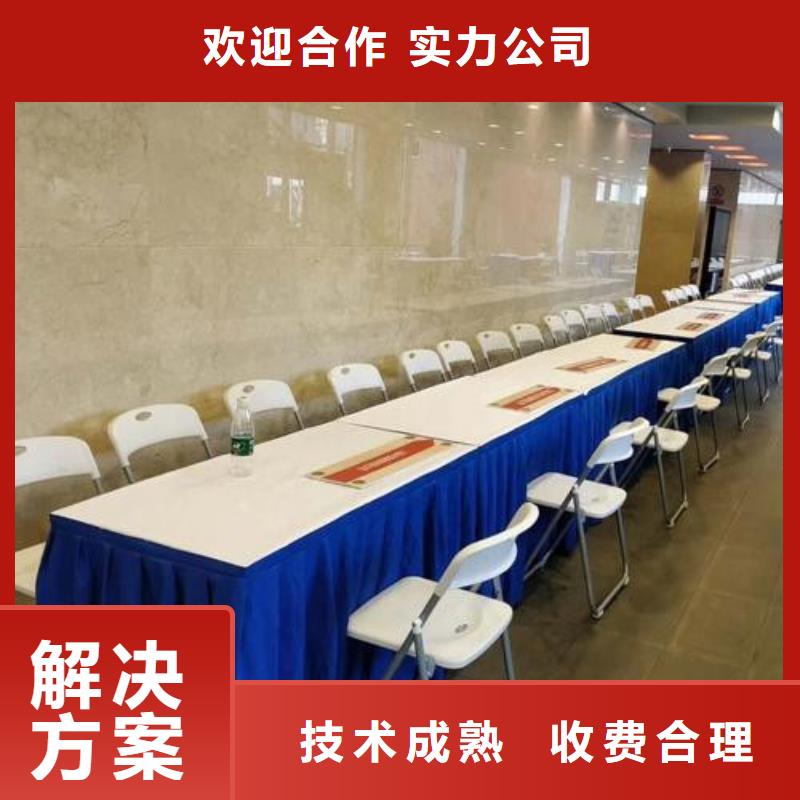 桌椅出租红色篷房租赁欢迎询价实力团队