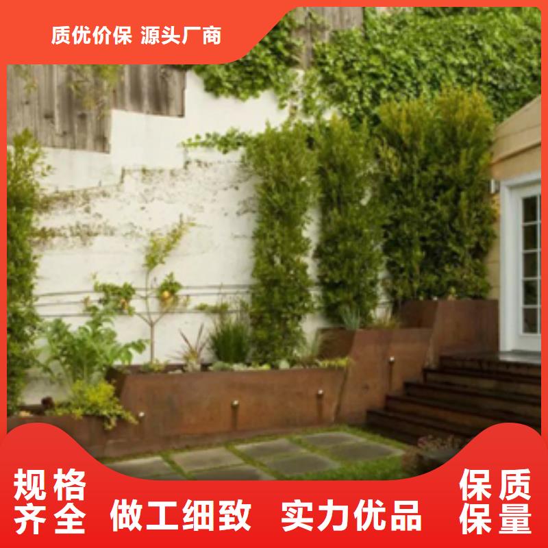 1耐候钢价格现货批发实拍展现