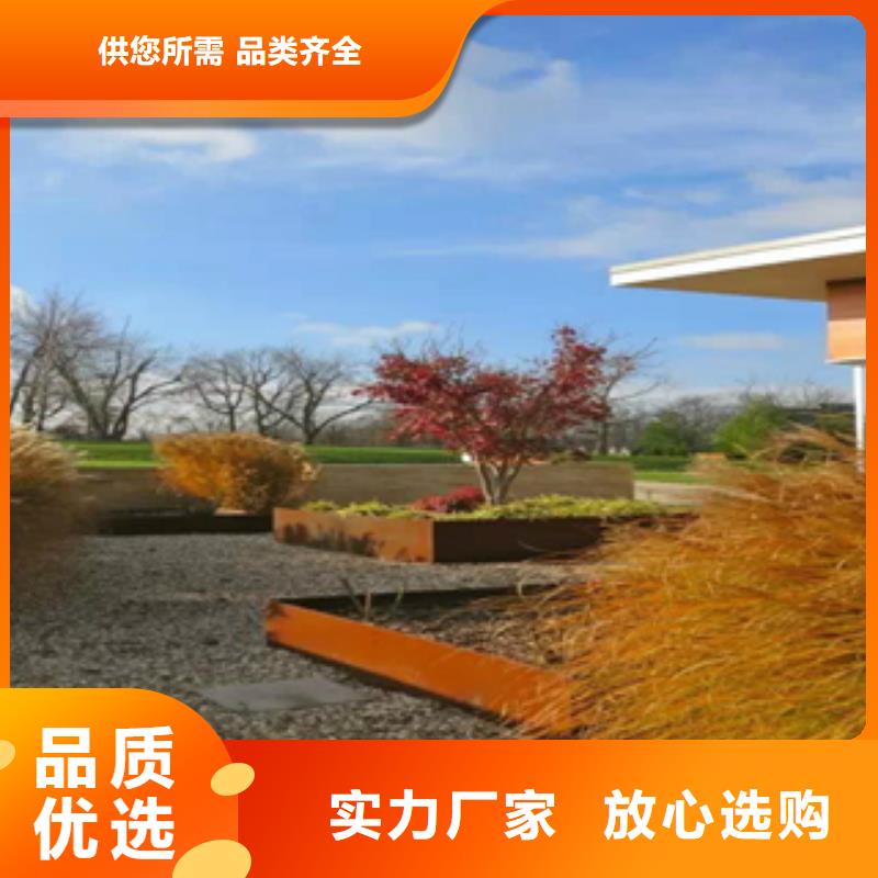 1耐候钢板厂家厂家直销省心省钱按需设计