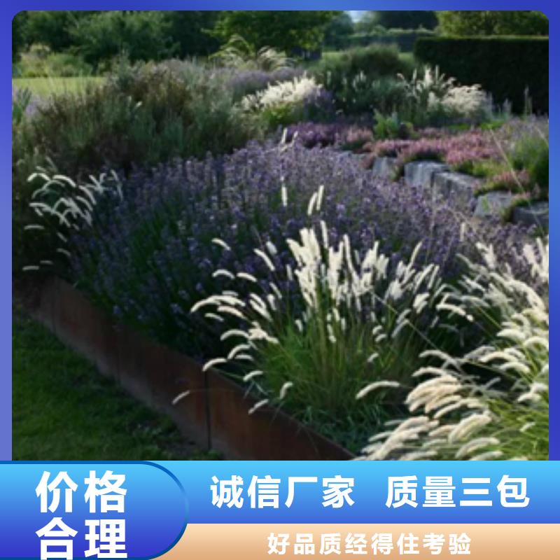 1耐候钢厂家供应定制销售售后为一体