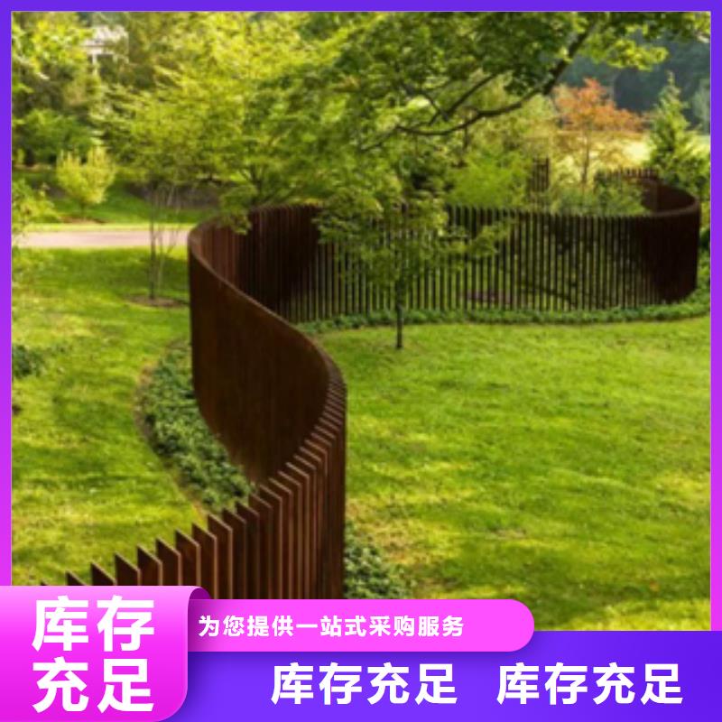 1耐候钢板源头把关放心选购厂家直销规格多样