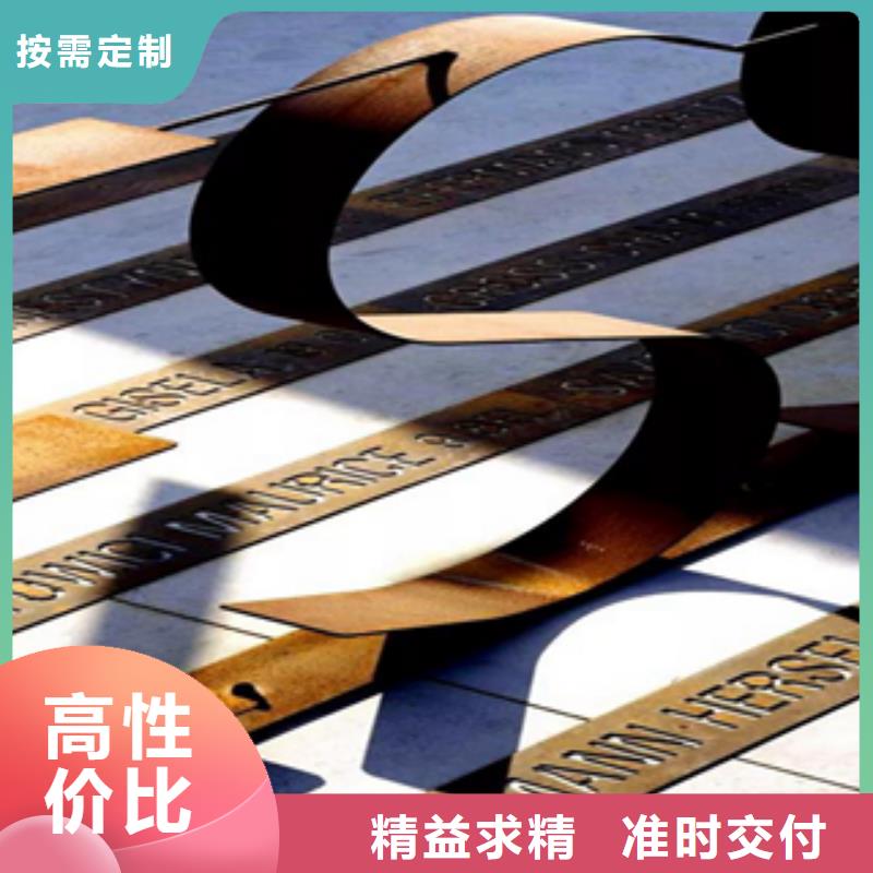 1耐候钢板现货好产品不怕比多年厂家可靠