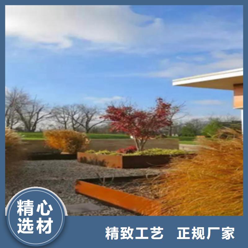 1耐候钢现货快速生产多种规格库存充足