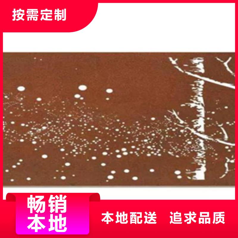 【2耐候钢板价格产地直销】本地公司