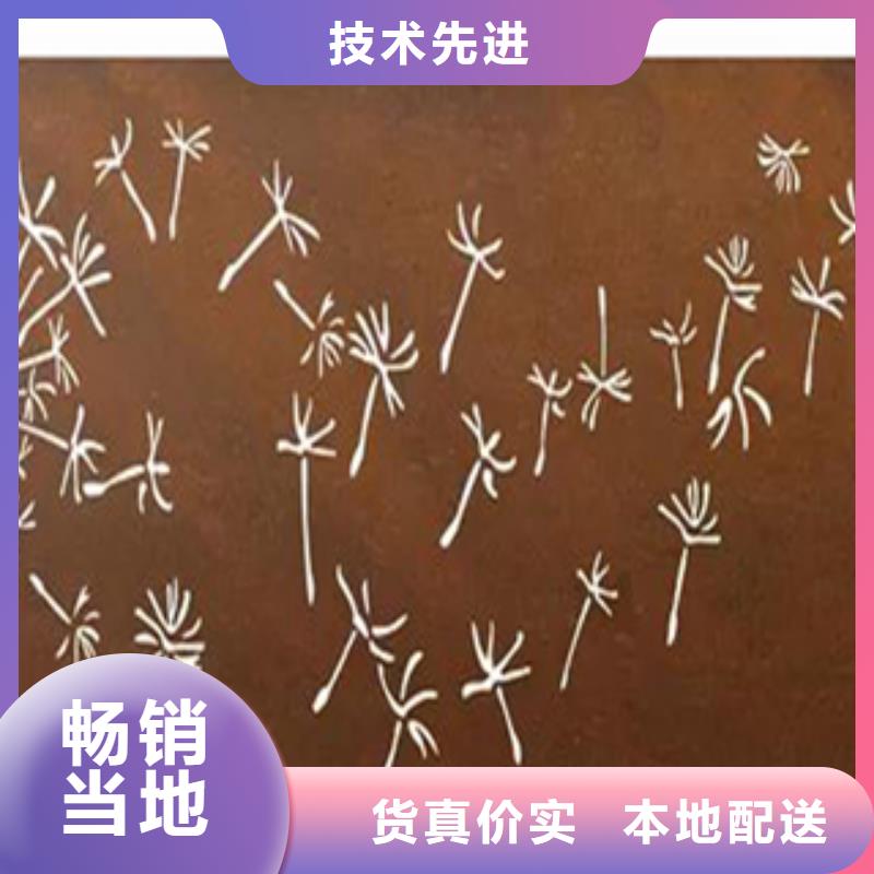 【2_耐候钢用的放心】N年大品牌