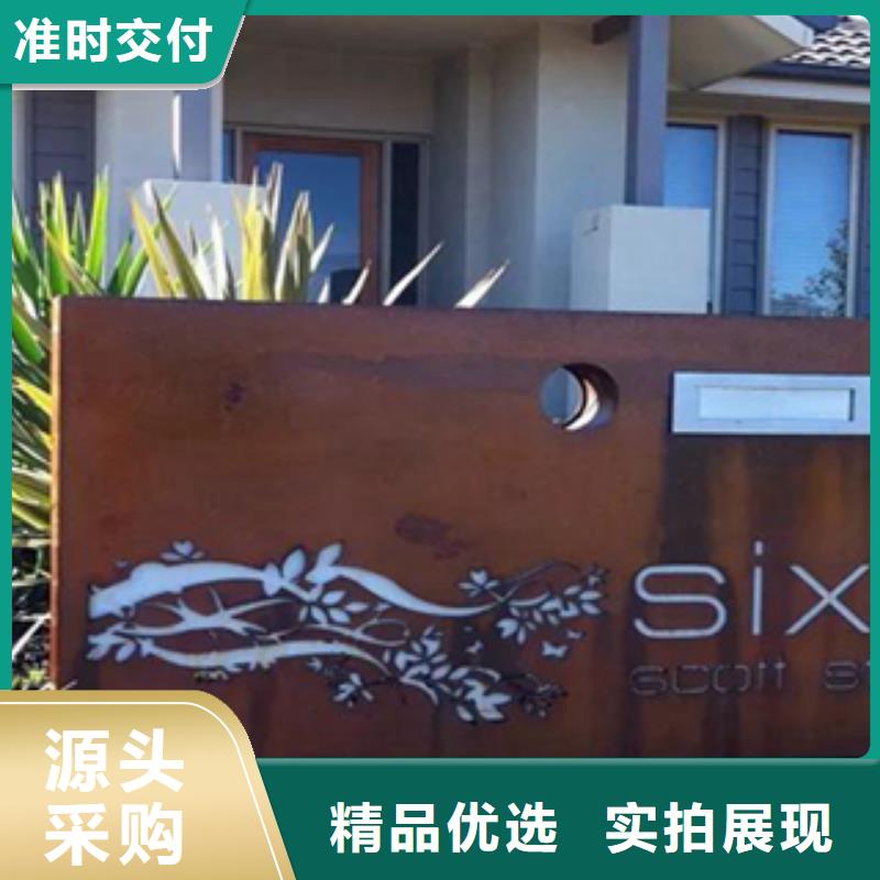 2耐候钢板符合行业标准当地货源