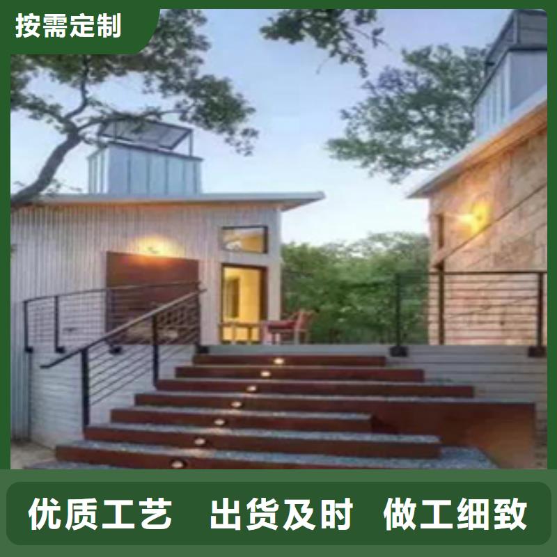2_耐候钢质优价保产品优势特点