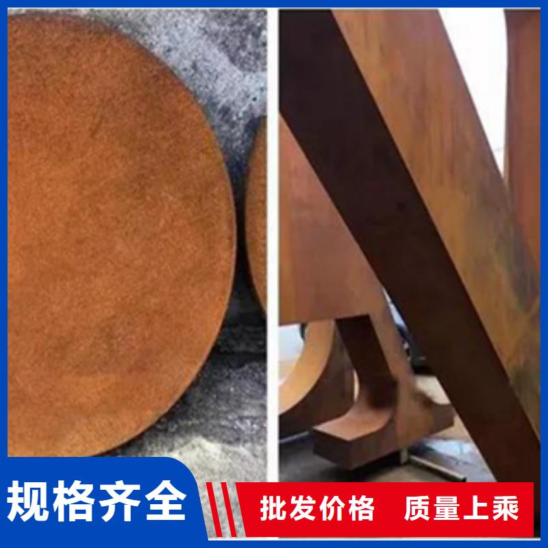 2耐候钢免费询价本地品牌