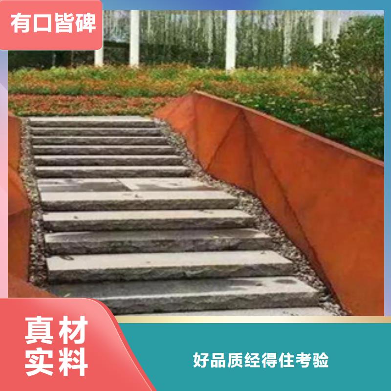 2耐候钢板质检合格出厂选择我们选择放心