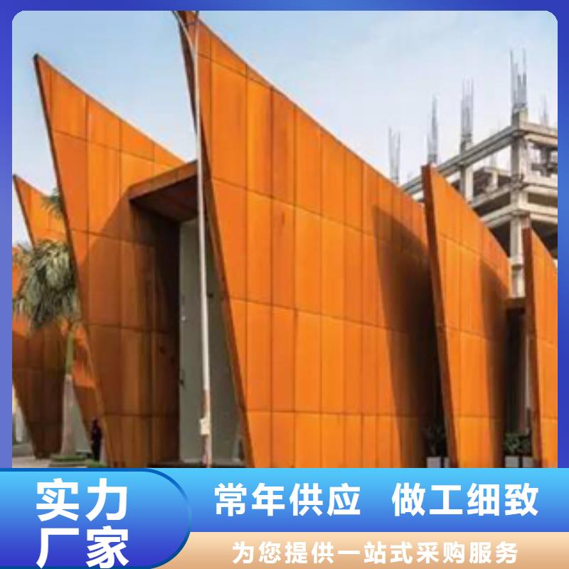 3耐候板产地批发品牌企业
