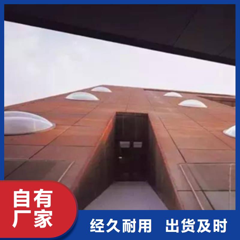 【3】耐候钢货源直供品质做服务
