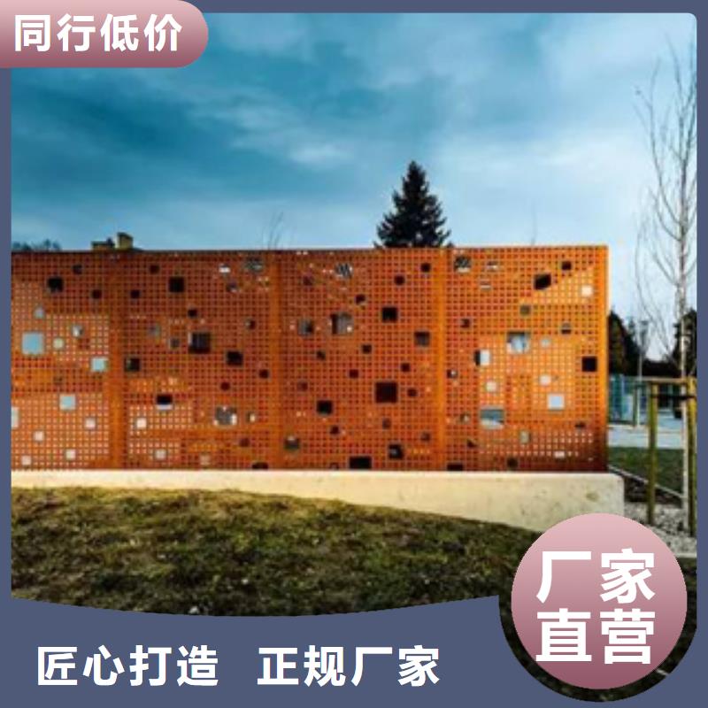 3,耐候钢价格质量看得见拒绝差价