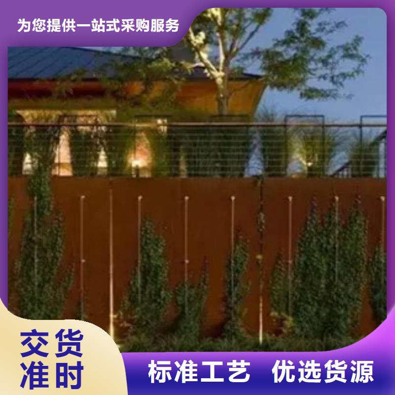 3耐候钢精工细作品质优良诚信经营现货现发