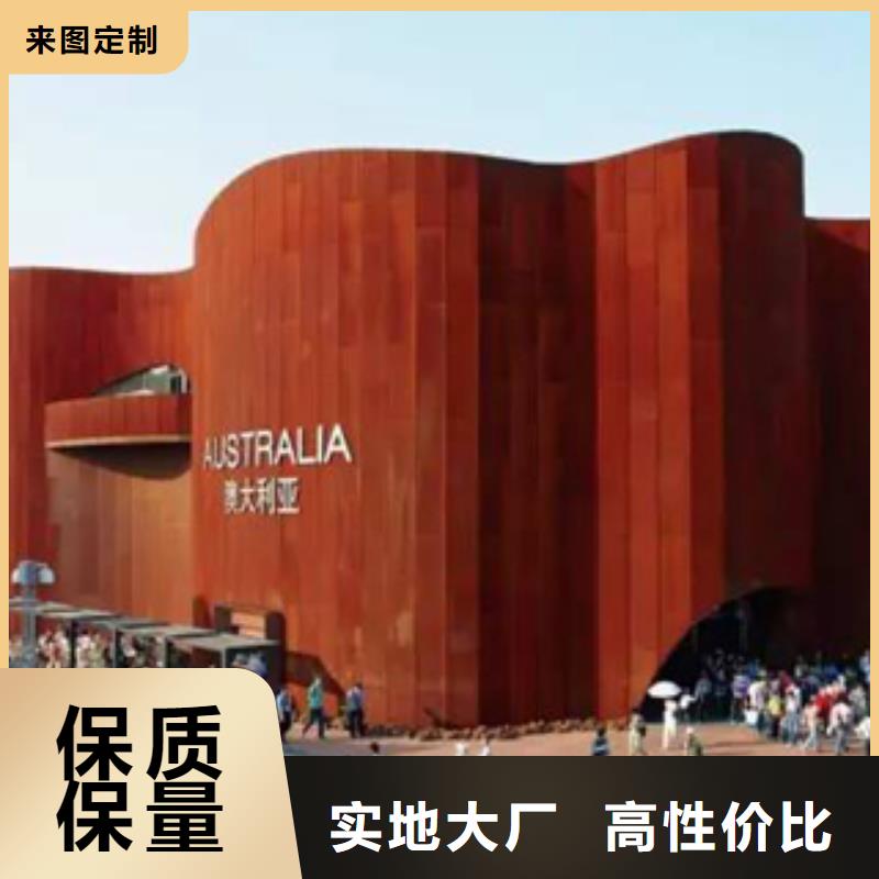 【3耐候钢满足您多种采购需求】当地经销商
