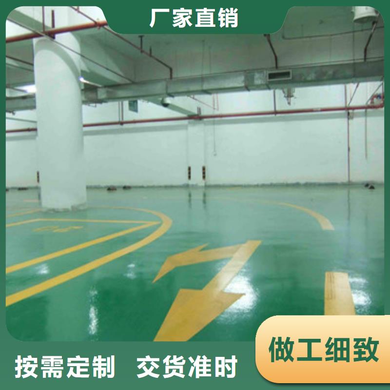 ​体育球场学校操场运动地面支持货到付清供您所需