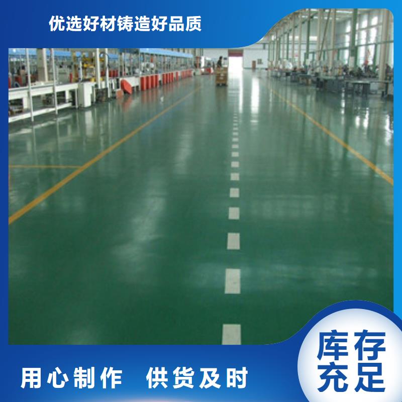 体育球场公园步道用品质说话供货及时