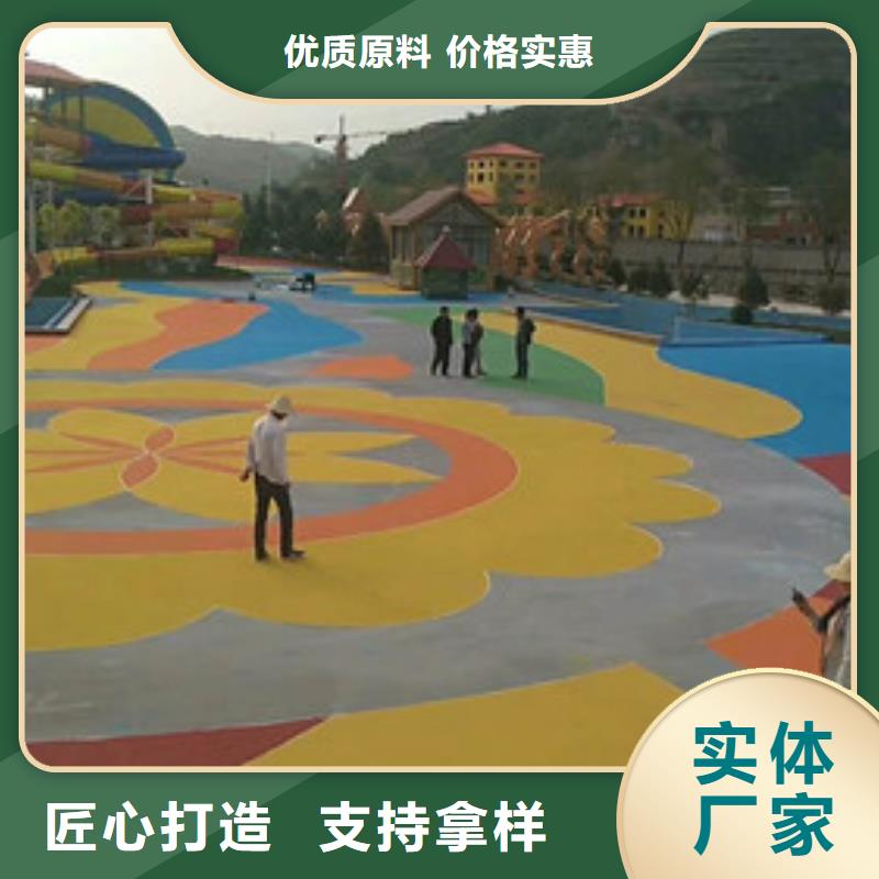 体育球场塑胶地坪供应采购当地品牌