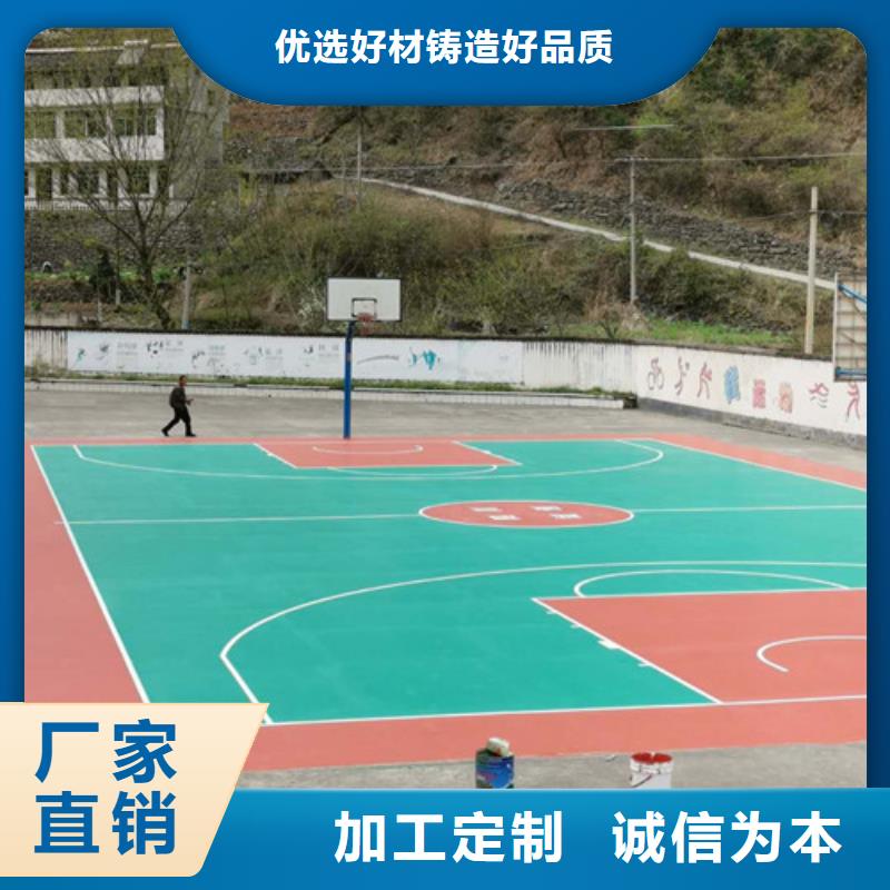 体育球场,篮球场施工诚信商家一站式采购