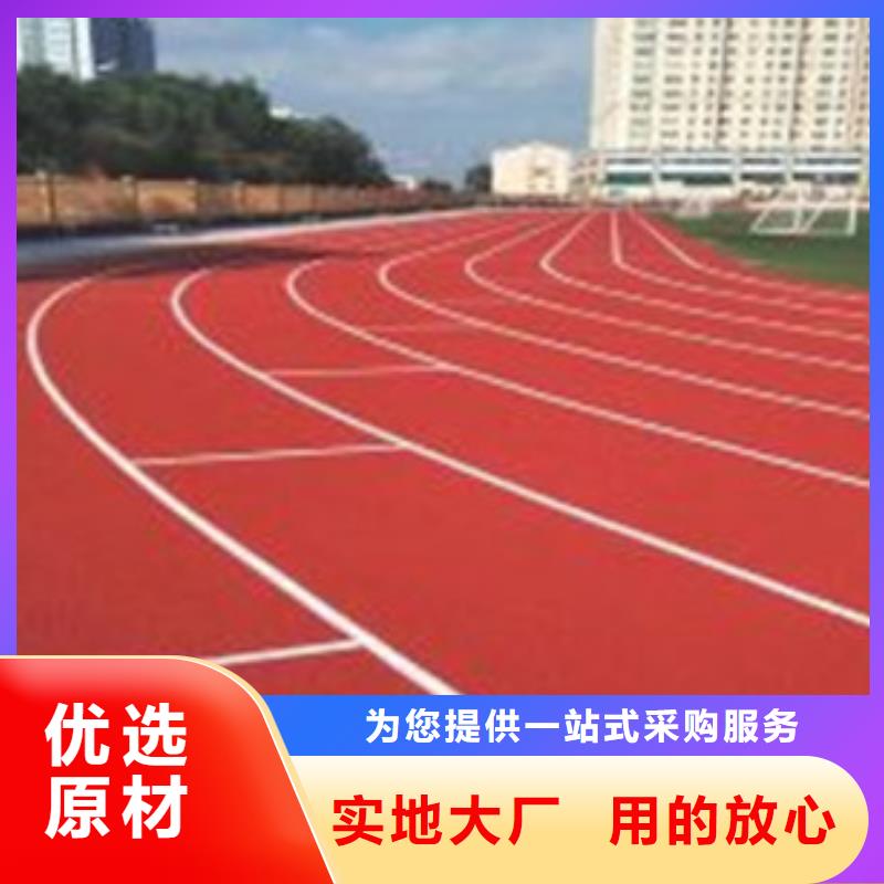 塑胶跑道球场施工公司厂家拥有先进的设备工厂价格