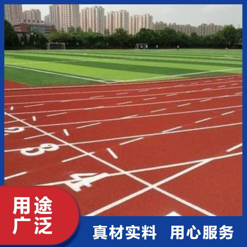 塑胶跑道塑胶跑道施工售后无忧一站式采购商