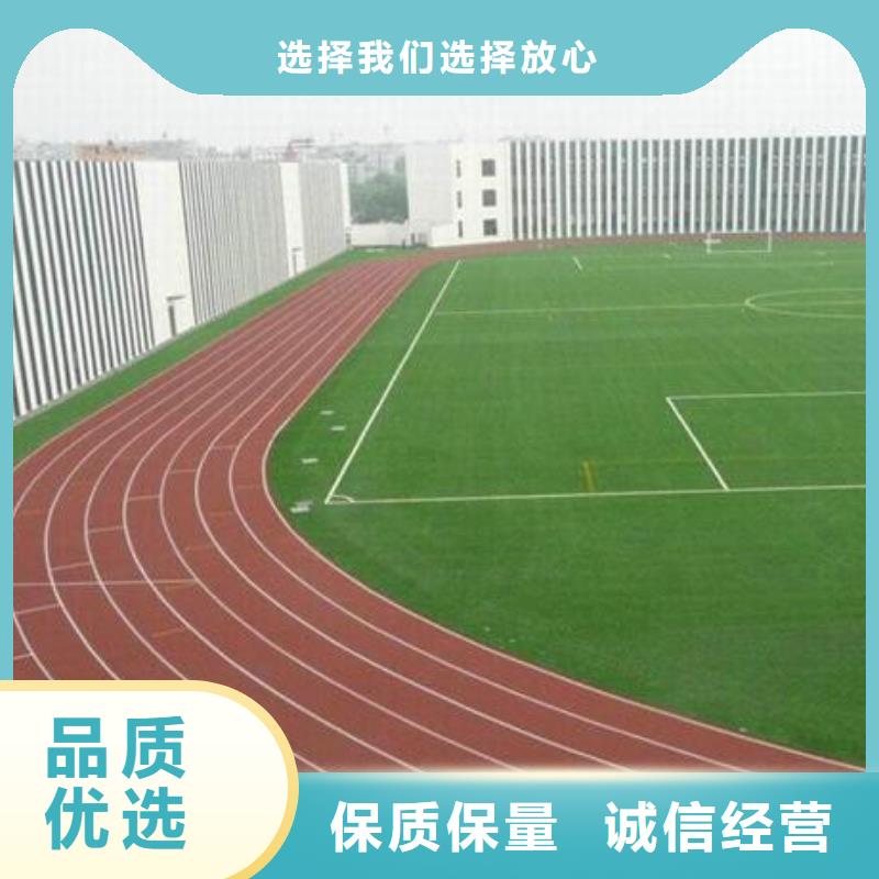 塑胶跑道体育馆塑胶跑道免费回电源头工厂