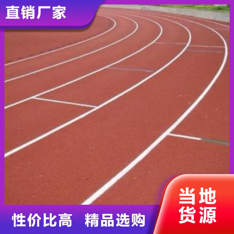 塑胶跑道室内硅pu篮球场有实力有经验质量上乘
