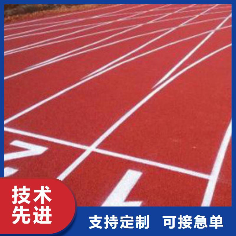 【塑胶跑道】人造草坪用心做品质当地厂家