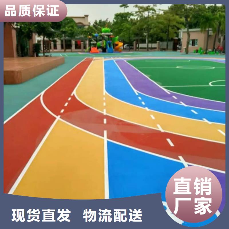 塑胶跑道硅pu篮球场施工匠心打造敢与同行比服务