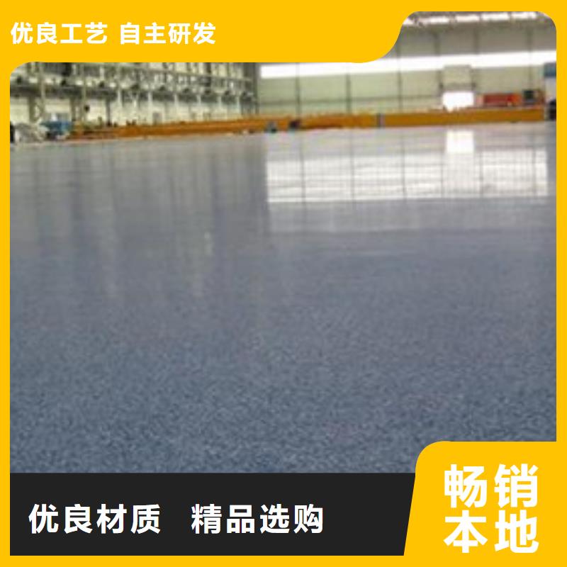 【地坪漆室外运动场地原厂制造】同城服务商