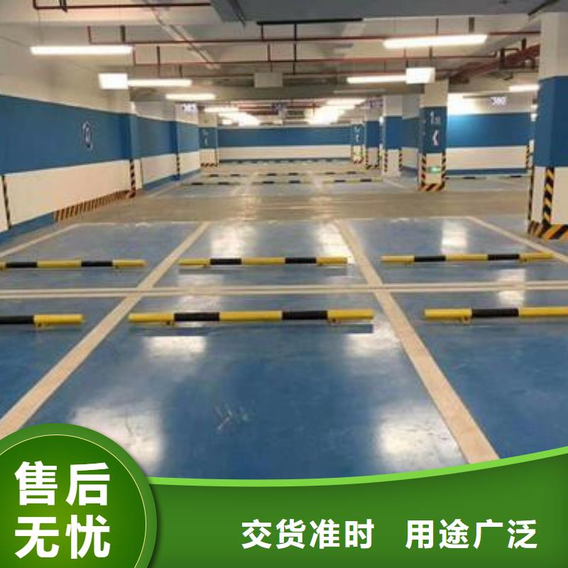 【地坪漆】透气型塑胶跑道来电咨询合作共赢
