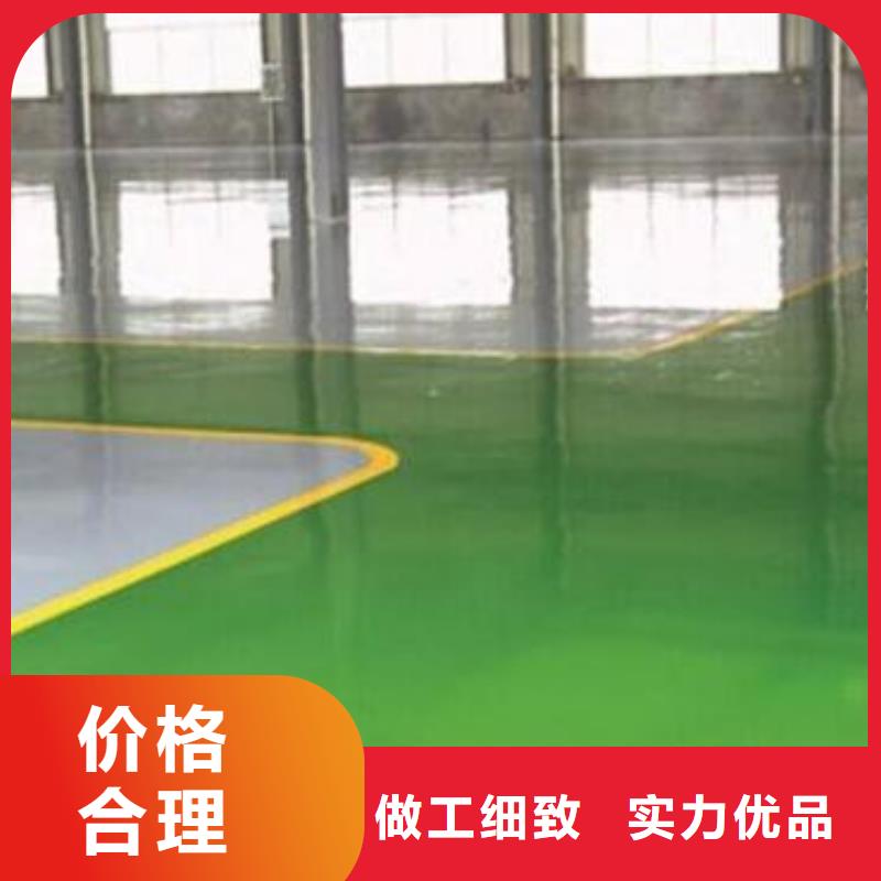 地坪漆硅PU羽毛球场货真价实市场行情
