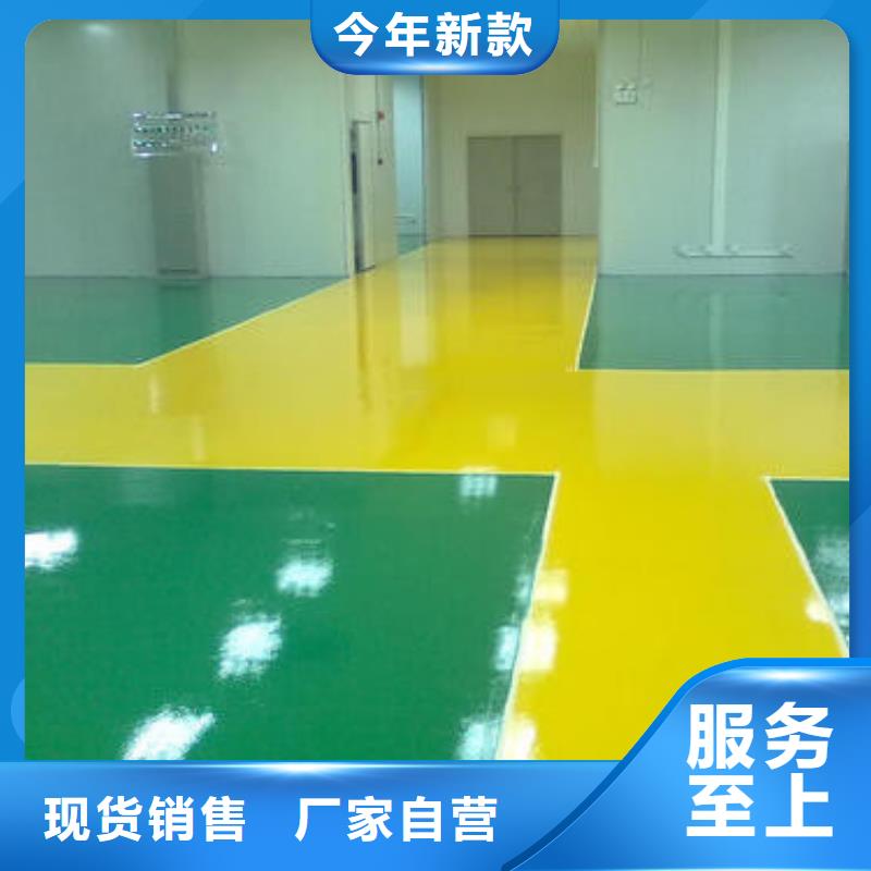 地坪漆塑胶球场施工支持定制贴心售后当地品牌