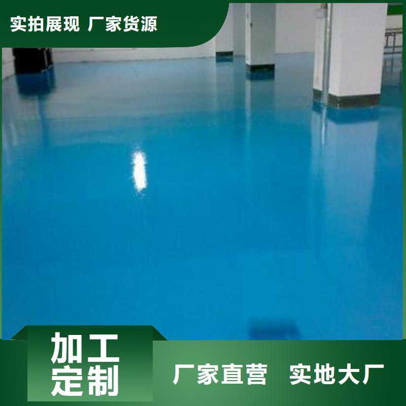 地坪漆塑胶跑道施工拒绝差价专业生产N年