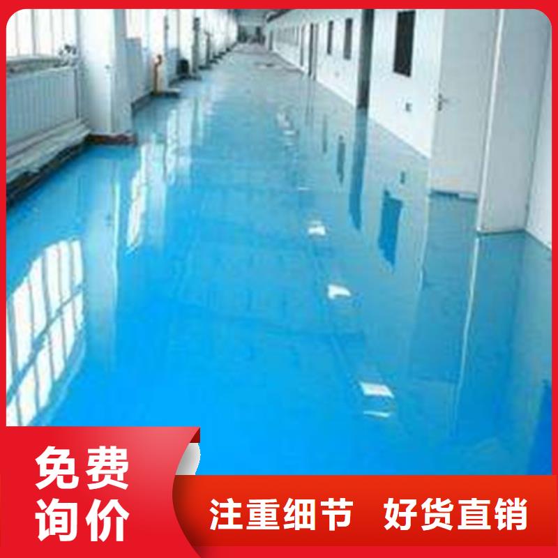 地坪漆幼儿园足球场真实拍摄品质可靠厂家直销规格多样