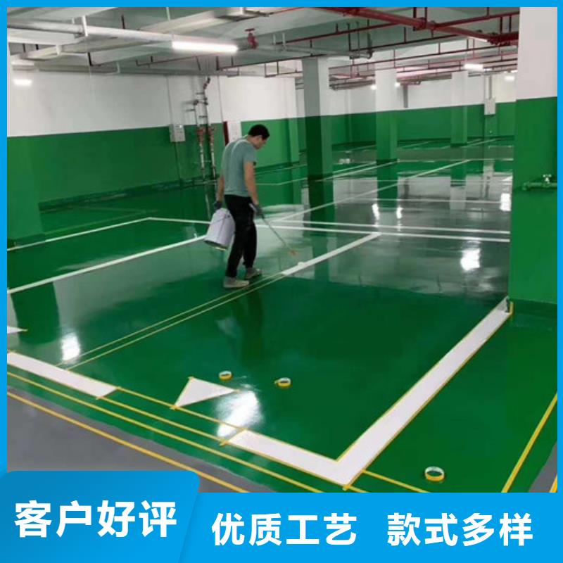 地坪漆球场施工公司品牌企业产品细节参数