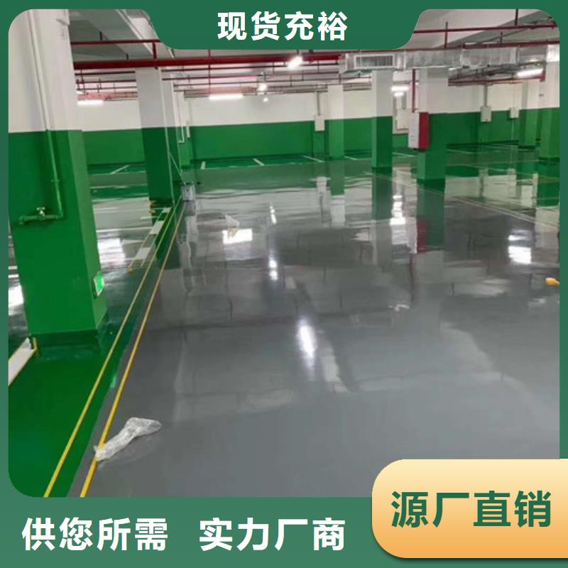 地坪漆
塑胶球场施工大品牌值得信赖当地厂家