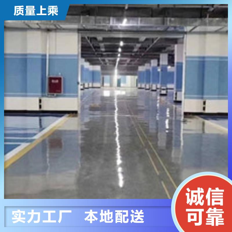 地坪漆【
网球场场施工
】经销商同城厂家