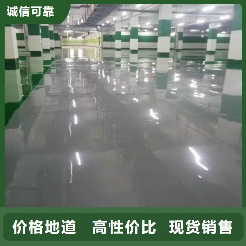 地坪漆篮球场施工欢迎来电咨询现货满足大量采购