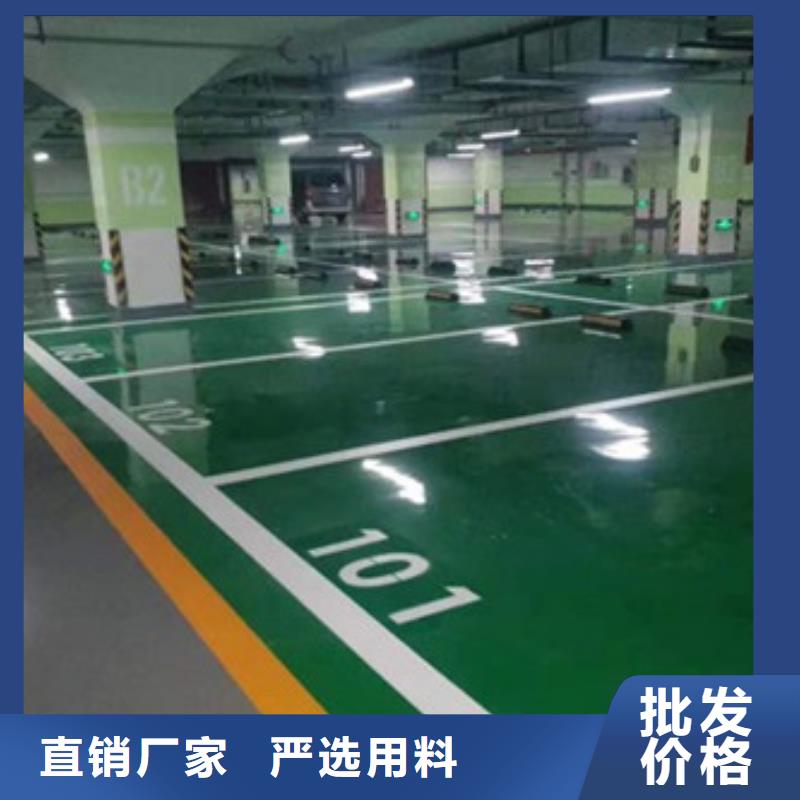 【地坪漆篮球场施工工厂采购】同城公司